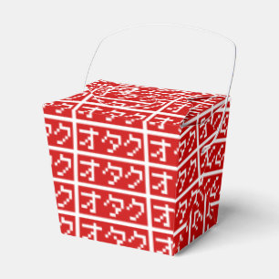 OTAKU 8 Bit Pixel Japanese Katakana BLOCK Favor Box