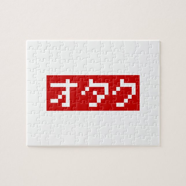 OTAKU 8 Bit Pixel Japanese Katakana BLOCK Jigsaw Puzzle (Horizontal)