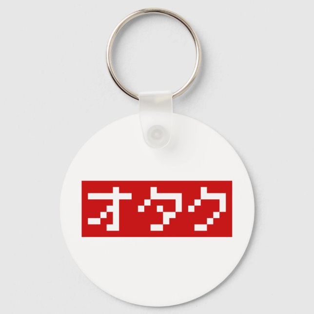 OTAKU 8 Bit Pixel Japanese Katakana BLOCK Keychain (Front)