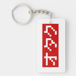 OTAKU 8 Bit Pixel Japanese Katakana BLOCK Keychain