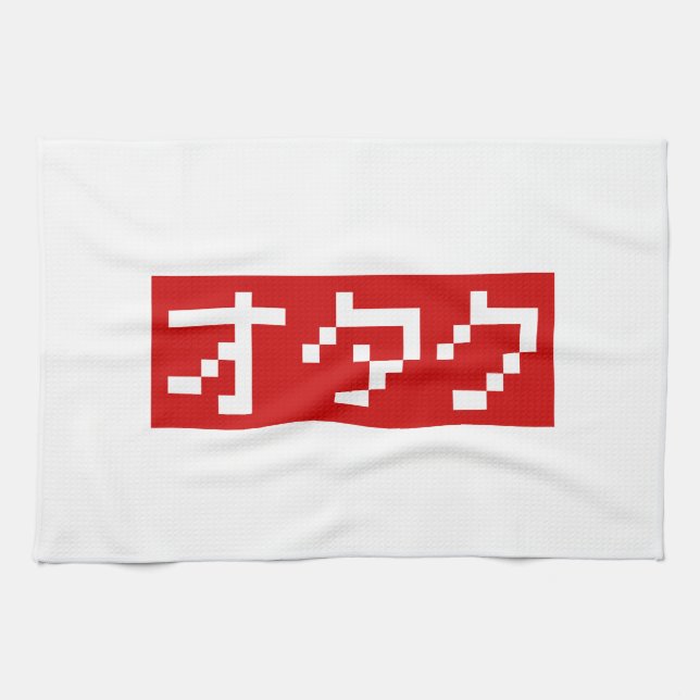 OTAKU 8 Bit Pixel Japanese Katakana BLOCK Kitchen Towel (Horizontal)