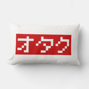 OTAKU 8 Bit Pixel Japanese Katakana BLOCK Lumbar Pillow