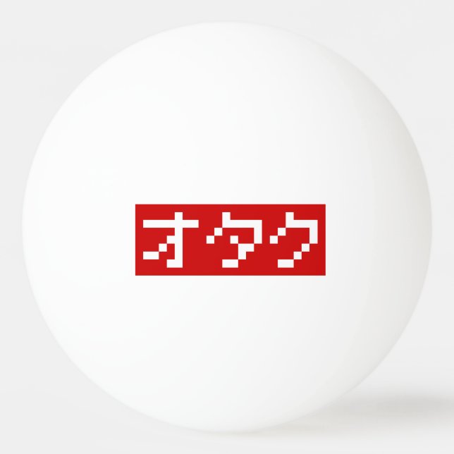 OTAKU 8 Bit Pixel Japanese Katakana BLOCK Ping Pong Ball (Front)