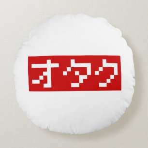 OTAKU 8 Bit Pixel Japanese Katakana BLOCK Round Pillow