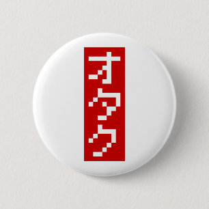 OTAKU 8 Bit Pixel Japanese Katakana BLOCK Vertical 2 Inch Round Button