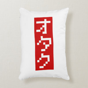 OTAKU 8 Bit Pixel Japanese Katakana BLOCK Vertical Accent Pillow