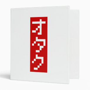 OTAKU 8 Bit Pixel Japanese Katakana BLOCK Vertical Binder