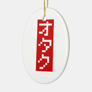 OTAKU 8 Bit Pixel Japanese Katakana BLOCK Vertical Ceramic Ornament