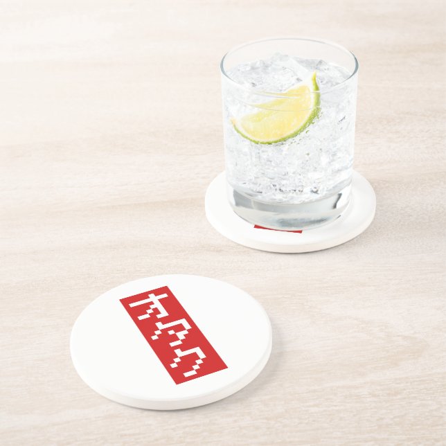 OTAKU 8 Bit Pixel Japanese Katakana BLOCK Vertical Coaster (Side)