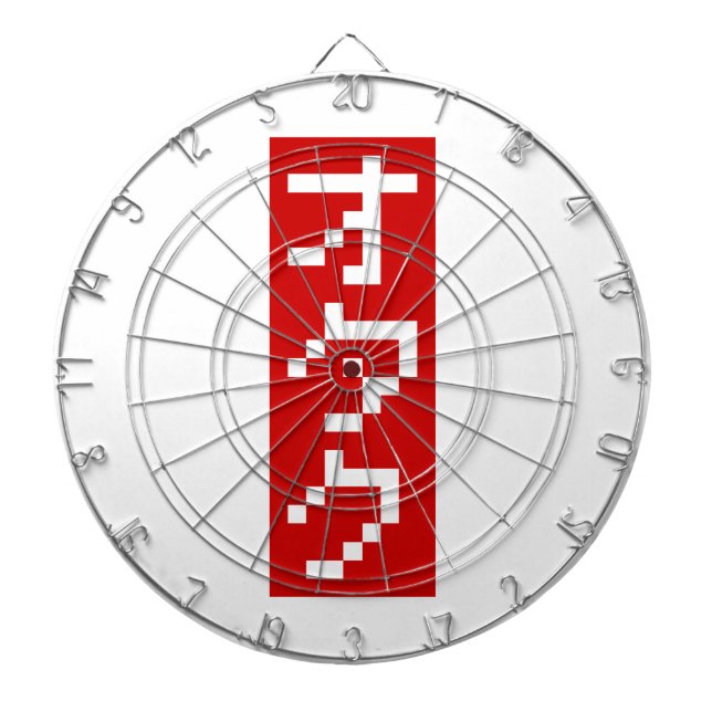 OTAKU 8 Bit Pixel Japanese Katakana BLOCK Vertical Dartboard (Front)
