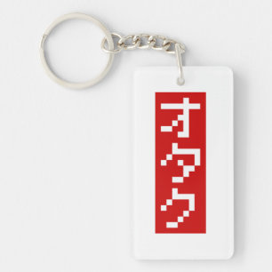 OTAKU 8 Bit Pixel Japanese Katakana BLOCK Vertical Keychain