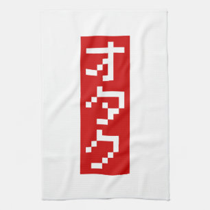 OTAKU 8 Bit Pixel Japanese Katakana BLOCK Vertical Kitchen Towel