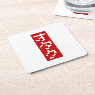 OTAKU 8 Bit Pixel Japanese Katakana BLOCK Vertical Square Paper Coaster