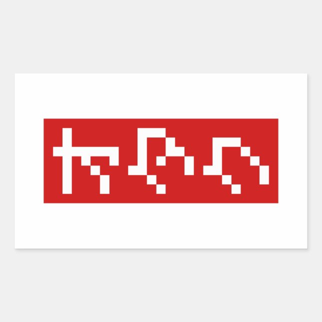 OTAKU 8 Bit Pixel Japanese Katakana BLOCK Vertical Sticker (Front)