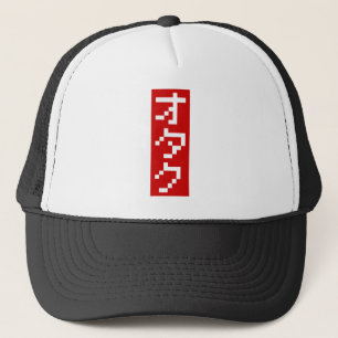 OTAKU 8 Bit Pixel Japanese Katakana BLOCK Vertical Trucker Hat