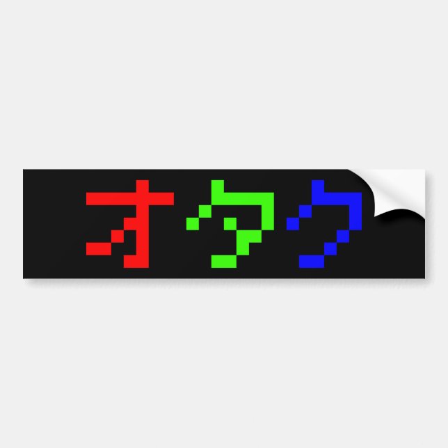 OTAKU 8 Bit Pixel Japanese Katakana Bumper Sticker (Front)