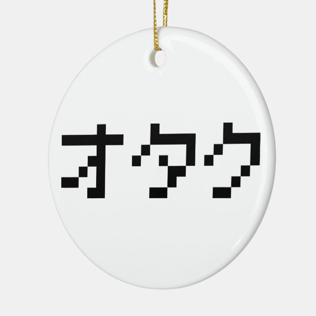 OTAKU 8 Bit Pixel Japanese Katakana Ceramic Ornament (Left)