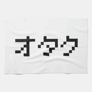 OTAKU 8 Bit Pixel Japanese Katakana Kitchen Towel
