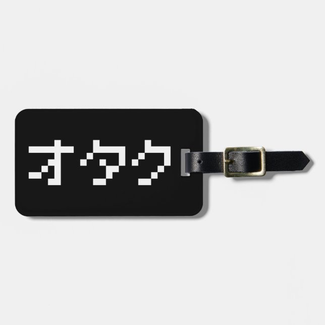 OTAKU 8 Bit Pixel Japanese Katakana Luggage Tag (Front Horizontal)