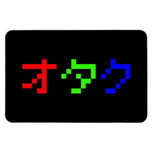 OTAKU 8 Bit Pixel Japanese Katakana Magnet