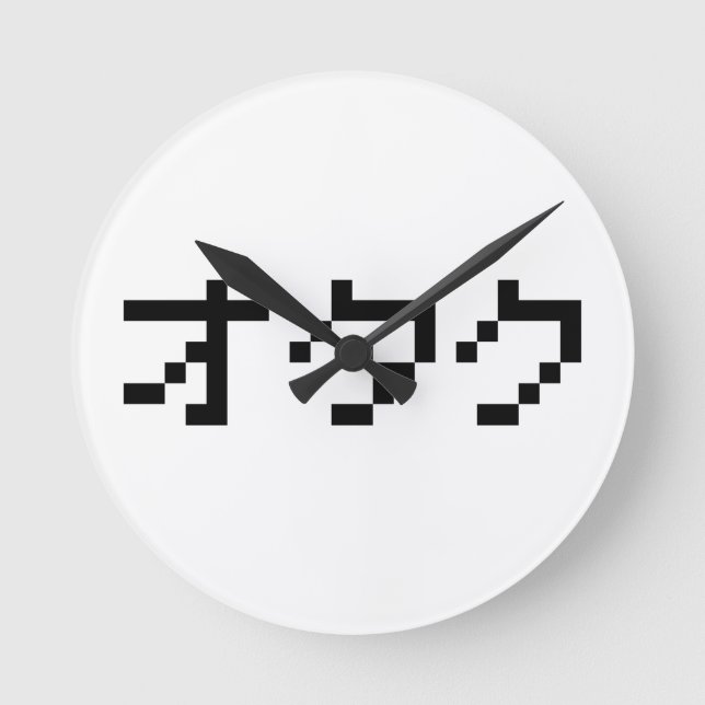 OTAKU 8 Bit Pixel Japanese Katakana Round Clock (Front)