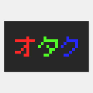 OTAKU 8 Bit Pixel Japanese Katakana Sticker