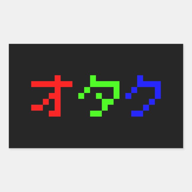 OTAKU 8 Bit Pixel Japanese Katakana Sticker (Front)