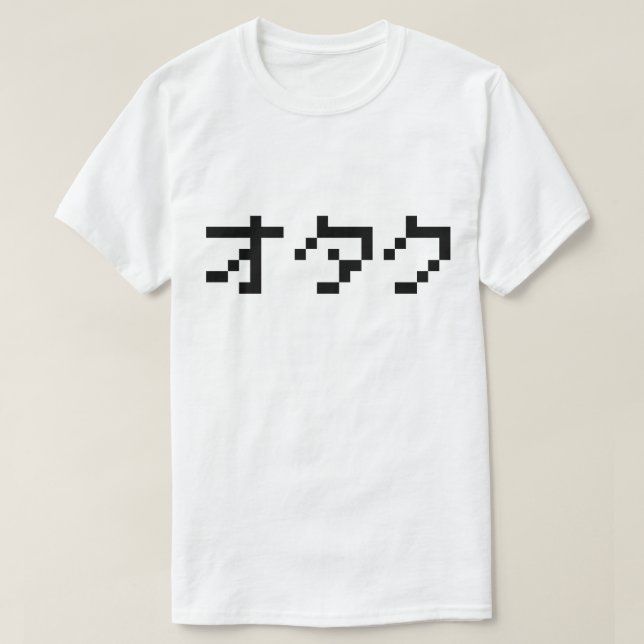 OTAKU 8 Bit Pixel Japanese Katakana T-Shirt (Design Front)