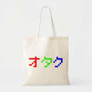 OTAKU 8 Bit Pixel Japanese Katakana Tote Bag