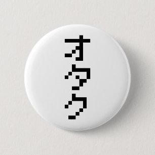 OTAKU 8 Bit Pixel Japanese Katakana Vertical 2 Inch Round Button