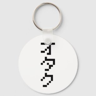 OTAKU 8 Bit Pixel Japanese Katakana Vertical Keychain