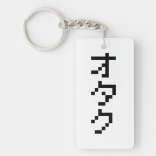 OTAKU 8 Bit Pixel Japanese Katakana Vertical Keychain