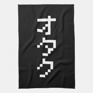 OTAKU 8 Bit Pixel Japanese Katakana Vertical Kitchen Towel