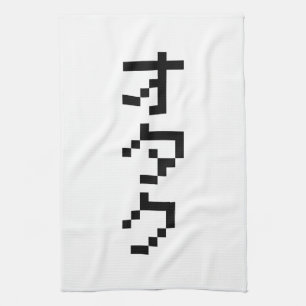 OTAKU 8 Bit Pixel Japanese Katakana Vertical Kitchen Towel
