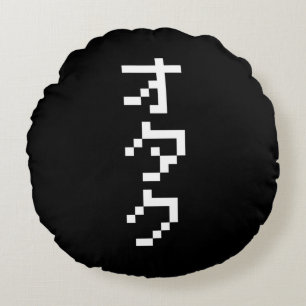 OTAKU 8 Bit Pixel Japanese Katakana Vertical Round Pillow