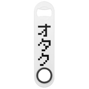 OTAKU 8 Bit Pixel Japanese Katakana Vertical Speed Bottle Opener
