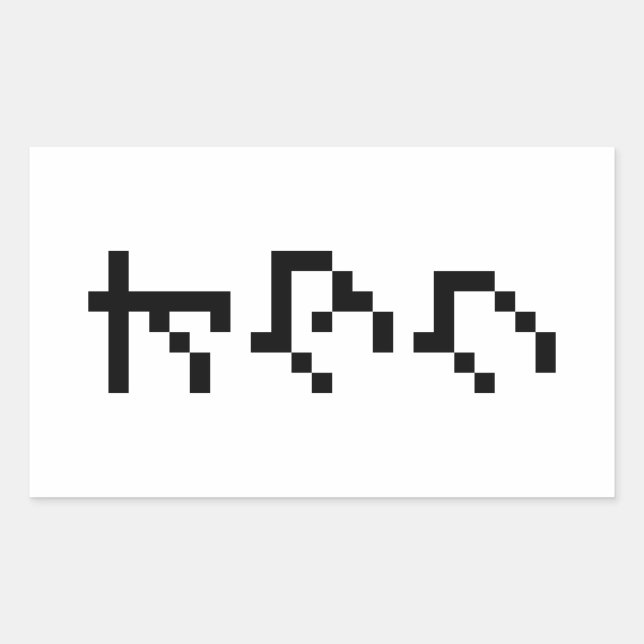 OTAKU 8 Bit Pixel Japanese Katakana Vertical Sticker (Front)