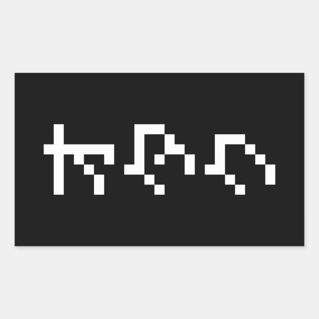 OTAKU 8 Bit Pixel Japanese Katakana Vertical Sticker (Front)