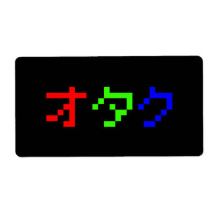 OTAKU 8 bits Pixel japonais Katakana