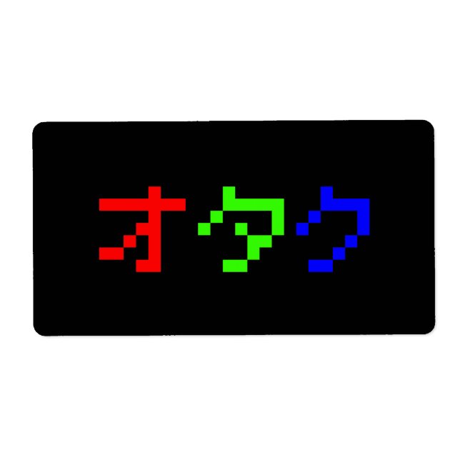 OTAKU 8 bits Pixel japonais Katakana (Devant)