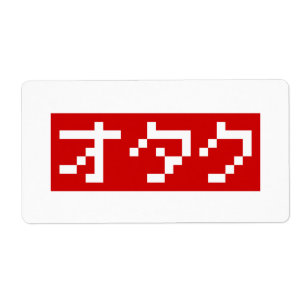 OTAKU 8 bits Pixel japonais Katakana BLOC