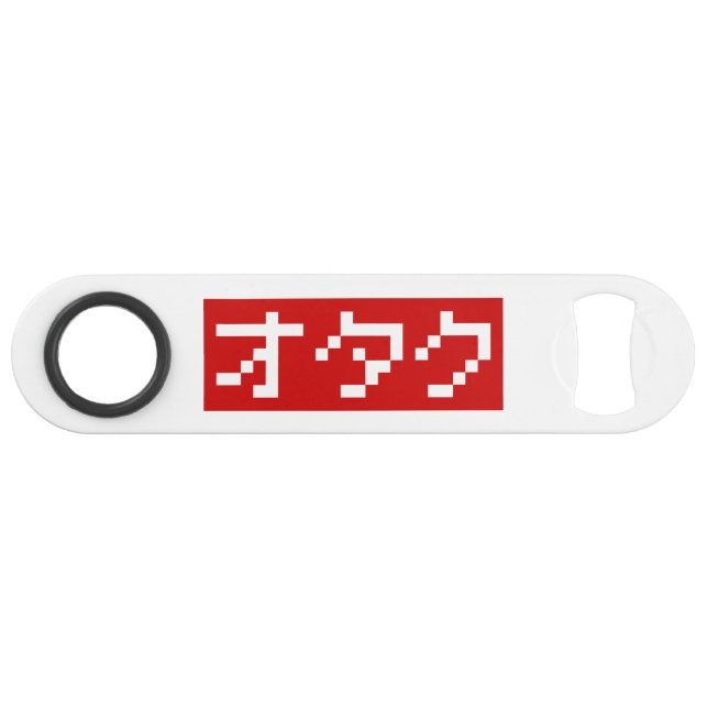 OTAKU 8 bits Pixel japonais Katakana BLOC (Devant (Horizontal))