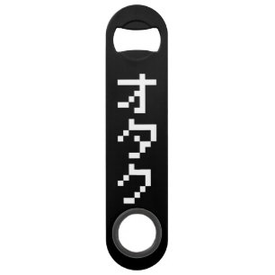 OTAKU 8 bits Pixel japonais Katakana vertical