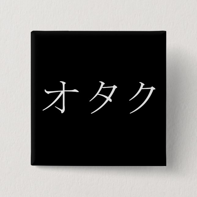 Otaku- Japanese for Geek, Nerd, or Techie 2 Inch Square Button (Front)