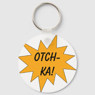 Otch-ka! Keychain