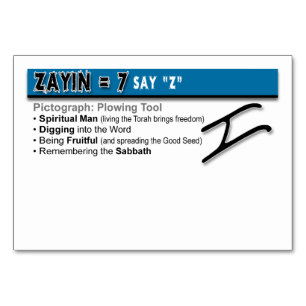 Otiot Flash Cards: 7 of 22