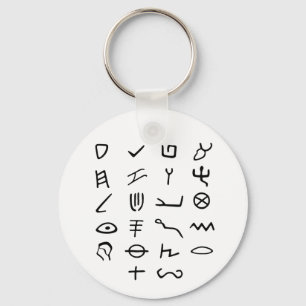 Otiot Keychain