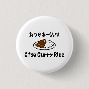 Otsu Curry Rice おつかれーらいす 1 Inch Round Button