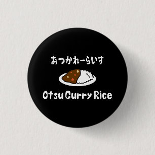 Otsu Curry Rice おつかれーらいす 1 Inch Round Button