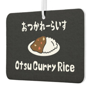 Otsu Curry Rice おつかれーらいす Air Freshener